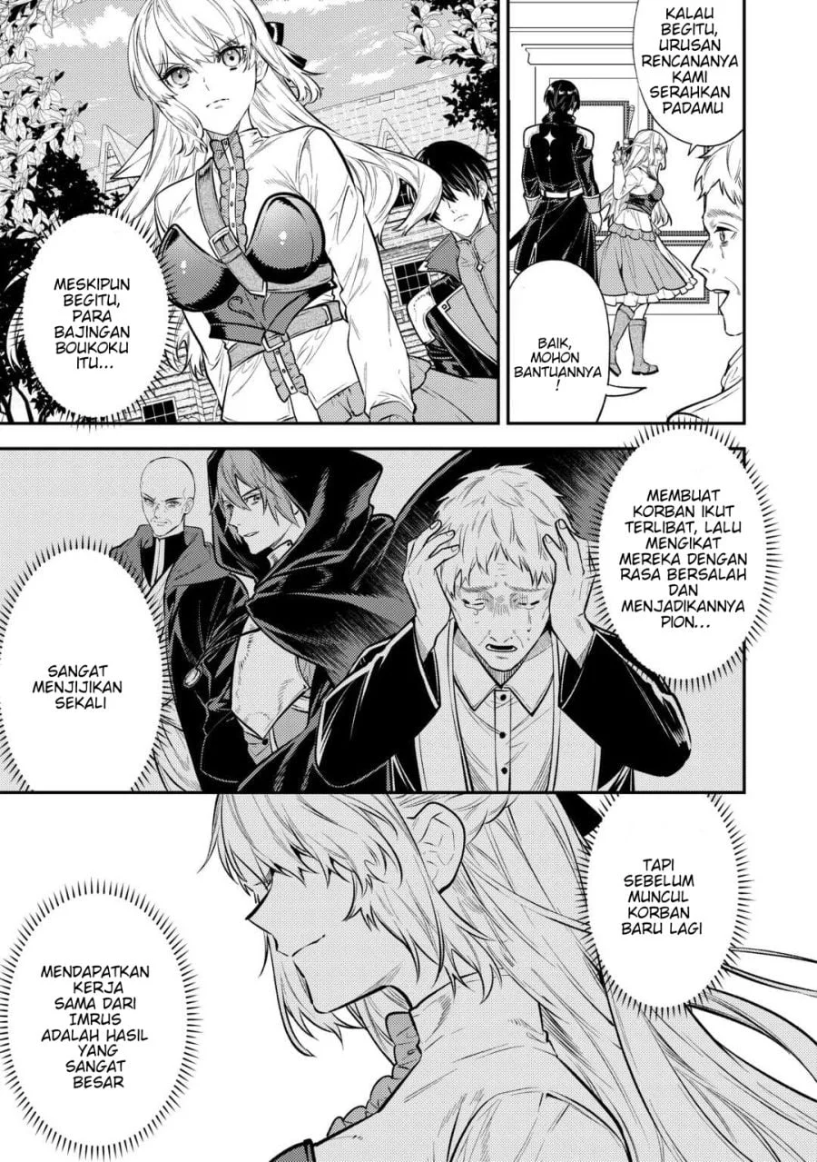 Tensei Babaa wa Misugosenai!: Moto Akutoku Jotei no Nishuume Life Chapter 17 - halaman 15