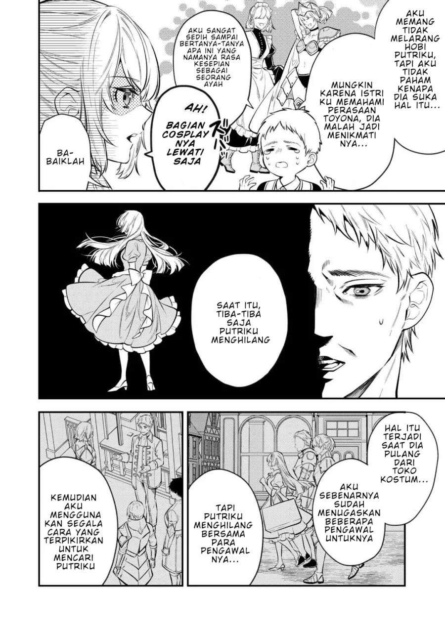 Tensei Babaa wa Misugosenai!: Moto Akutoku Jotei no Nishuume Life Chapter 17 - halaman 2