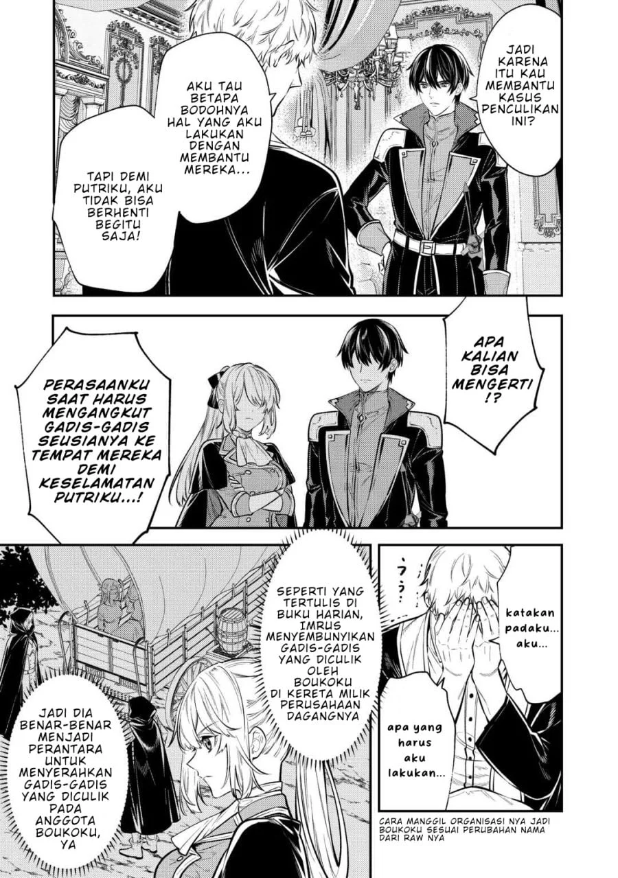Tensei Babaa wa Misugosenai!: Moto Akutoku Jotei no Nishuume Life Chapter 17 - halaman 5