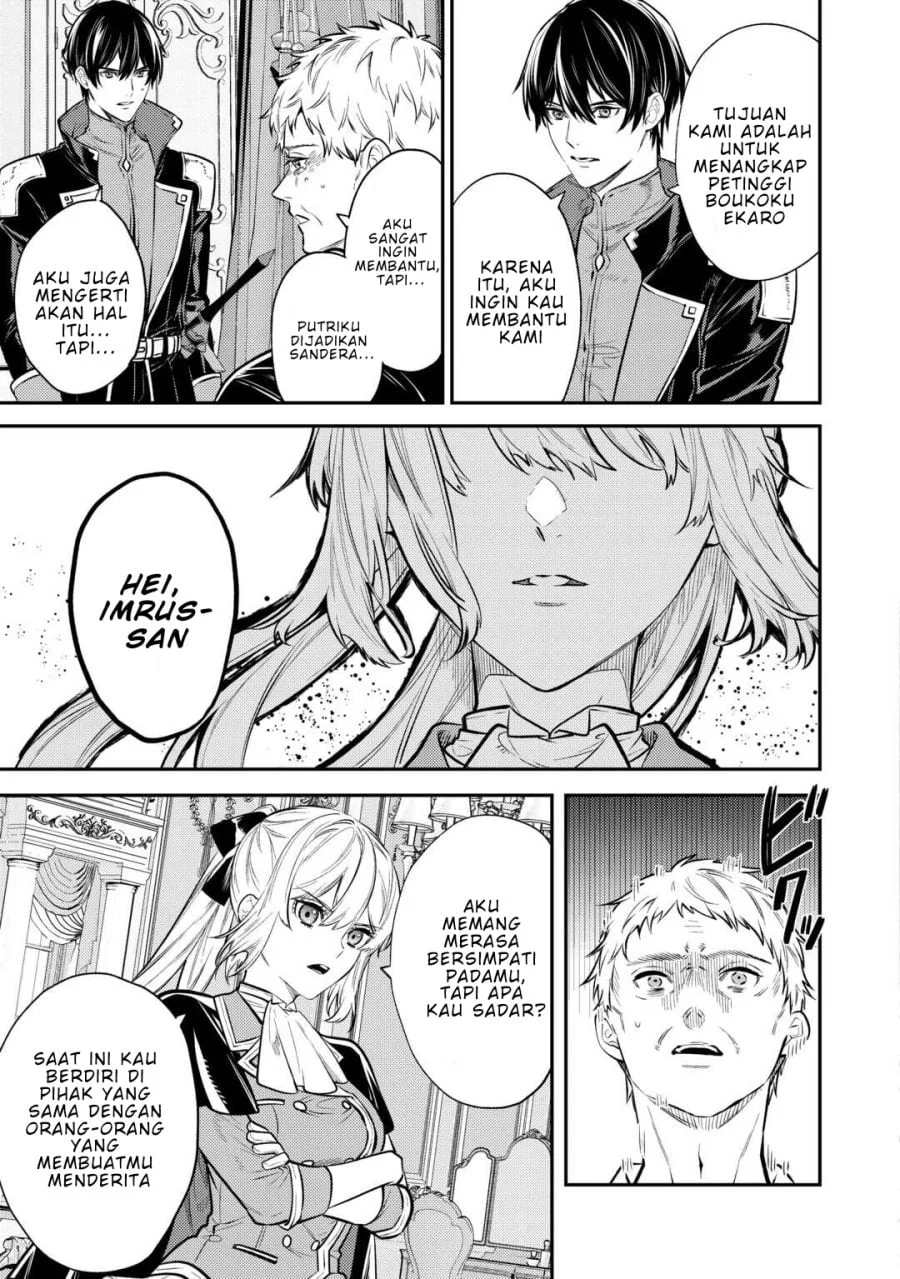 Tensei Babaa wa Misugosenai!: Moto Akutoku Jotei no Nishuume Life Chapter 17 - halaman 7