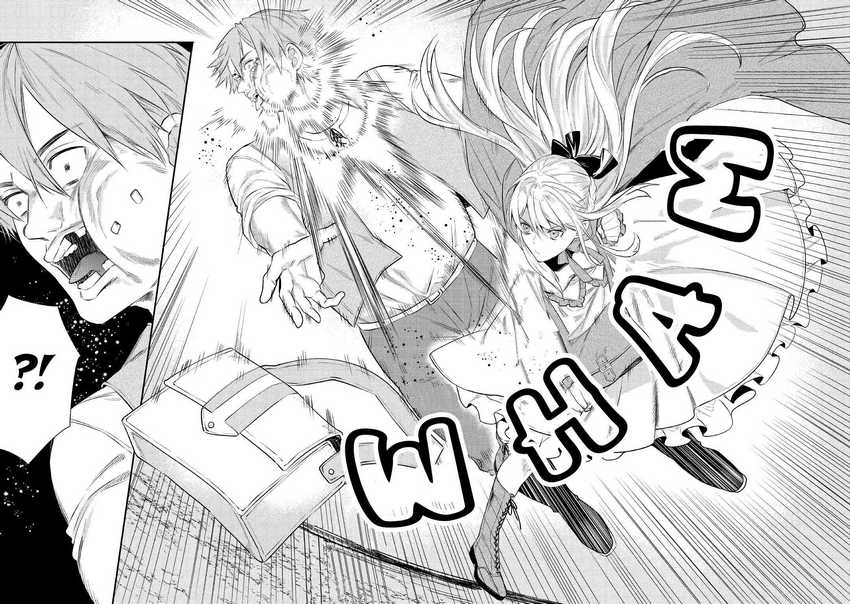 Tensei Babaa wa Misugosenai!: Moto Akutoku Jotei no Nishuume Life Chapter 2 - halaman 19