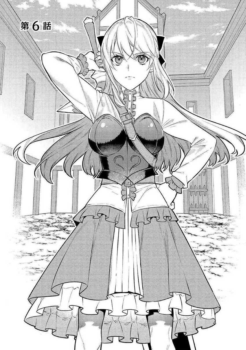 Tensei Babaa wa Misugosenai!: Moto Akutoku Jotei no Nishuume Life Chapter 6 - halaman 3