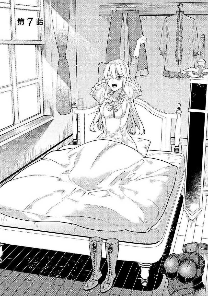 Tensei Babaa wa Misugosenai!: Moto Akutoku Jotei no Nishuume Life Chapter 7 - halaman 3