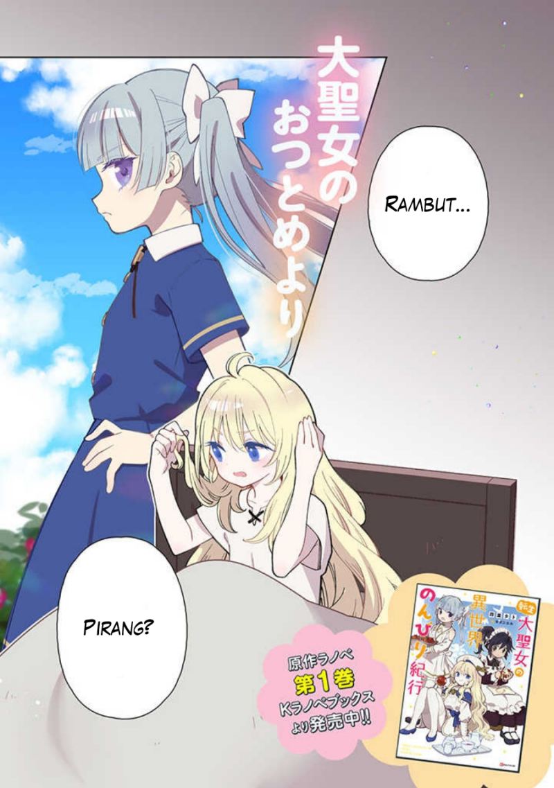 Tensei Daiseijo no Isekai Nonbiri Kikou Chapter 1 - halaman 3