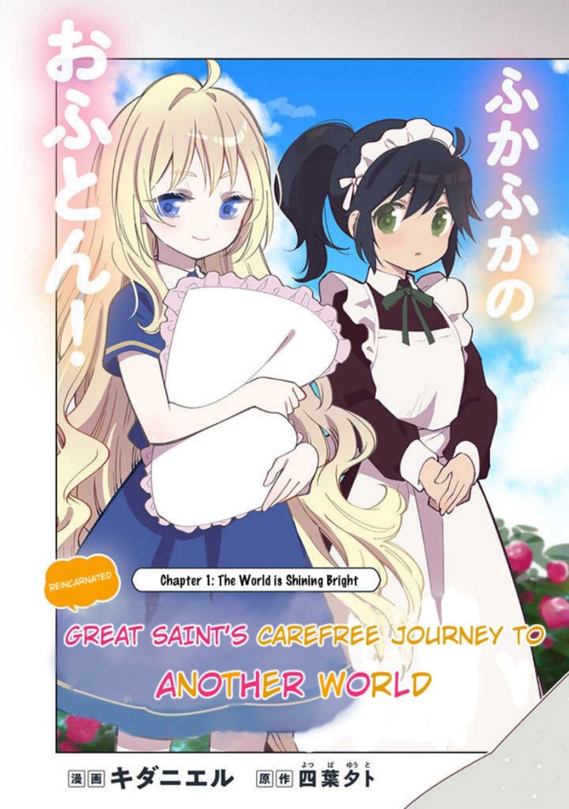 Tensei Daiseijo no Isekai Nonbiri Kikou Chapter 1 - halaman 4