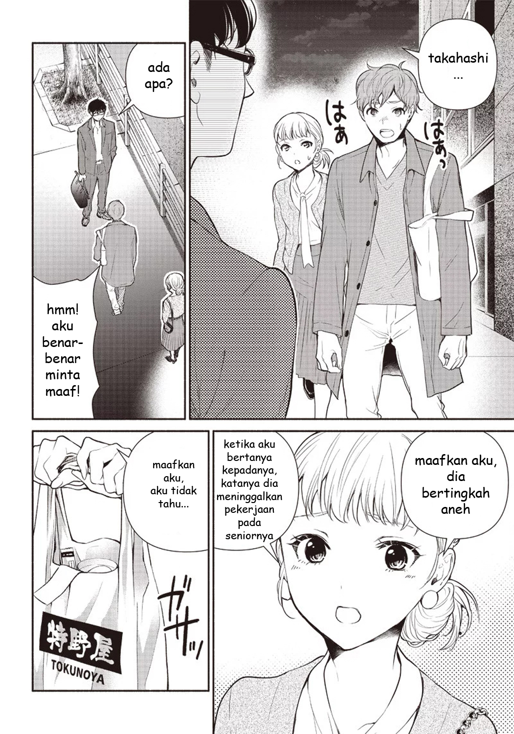Tensei Goblin dakedo Shitsumon Aru? Chapter 1 - halaman 10