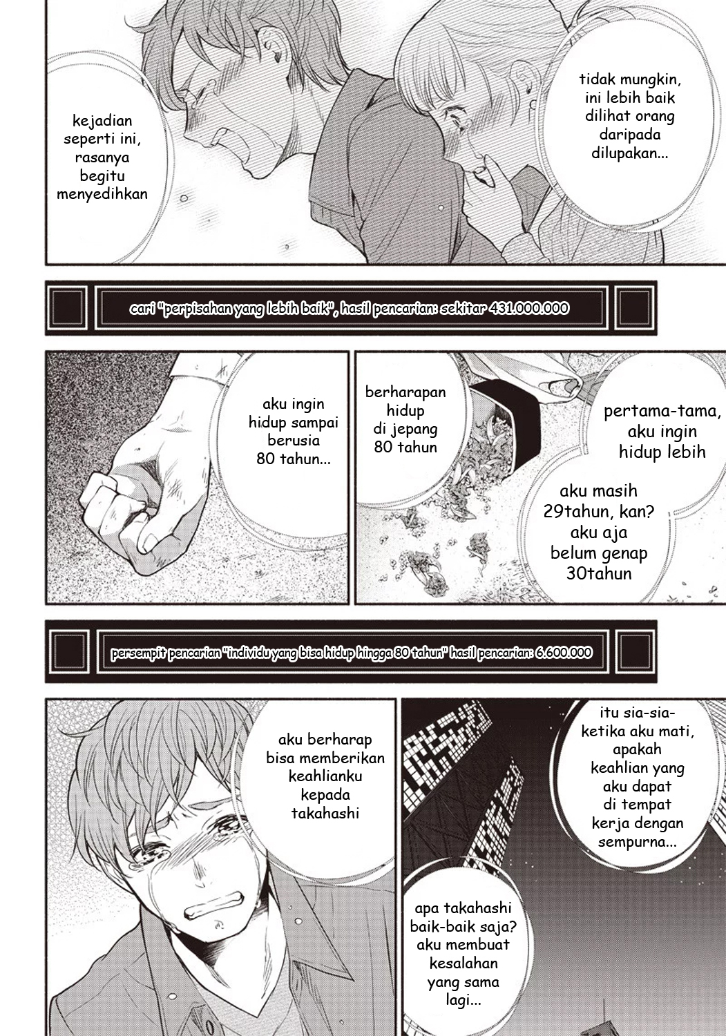 Tensei Goblin dakedo Shitsumon Aru? Chapter 1 - halaman 16