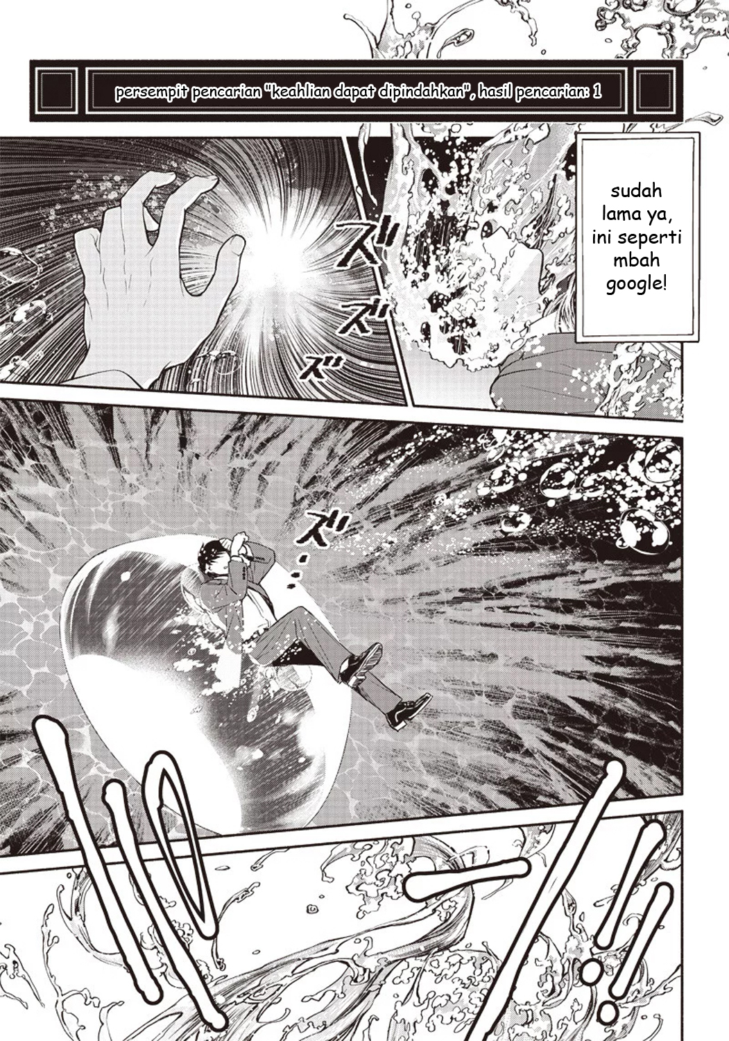 Tensei Goblin dakedo Shitsumon Aru? Chapter 1 - halaman 17