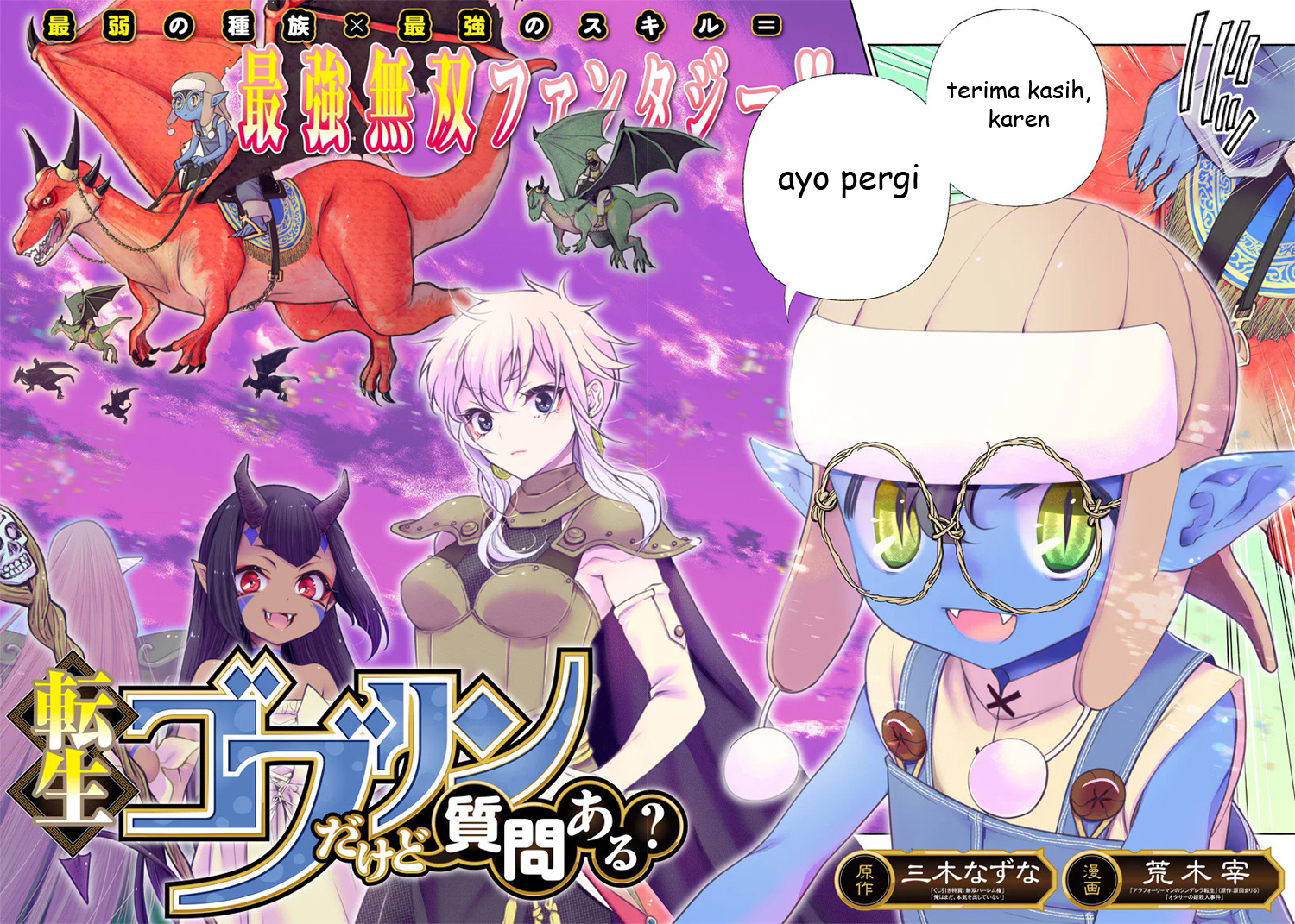 Tensei Goblin dakedo Shitsumon Aru? Chapter 1 - halaman 4