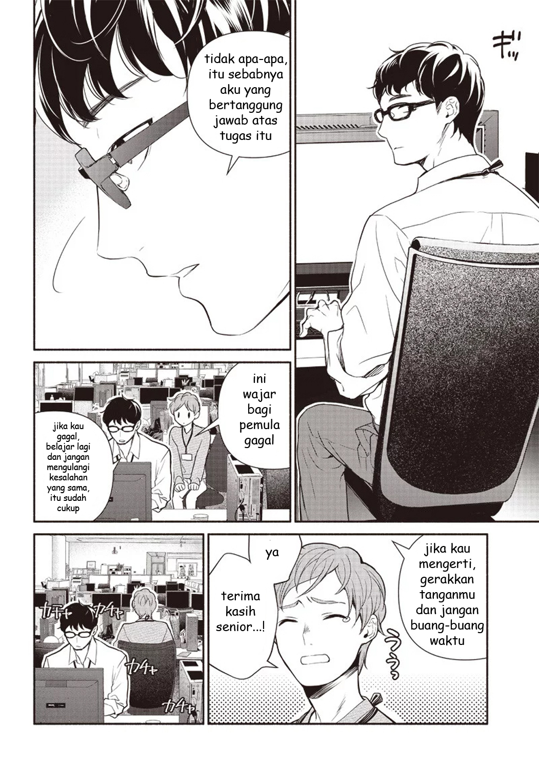 Tensei Goblin dakedo Shitsumon Aru? Chapter 1 - halaman 6