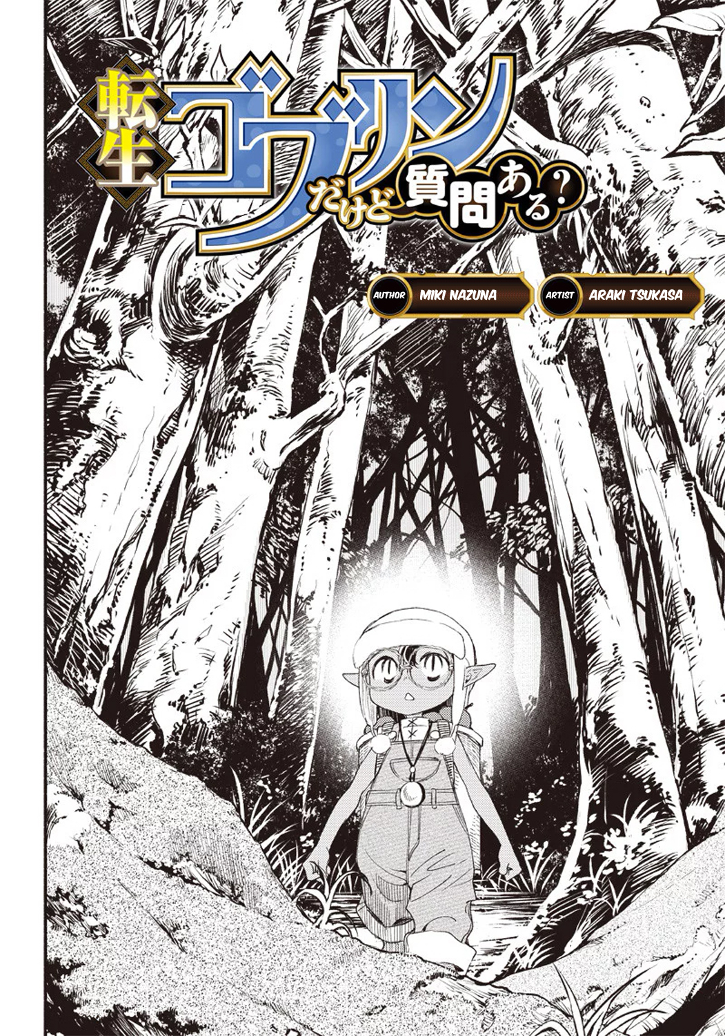 Tensei Goblin dakedo Shitsumon Aru? Chapter 2 - halaman 3