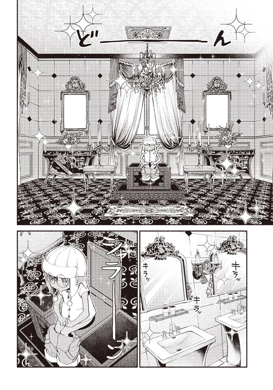 Tensei Goblin dakedo Shitsumon Aru? Chapter 3 - halaman 13