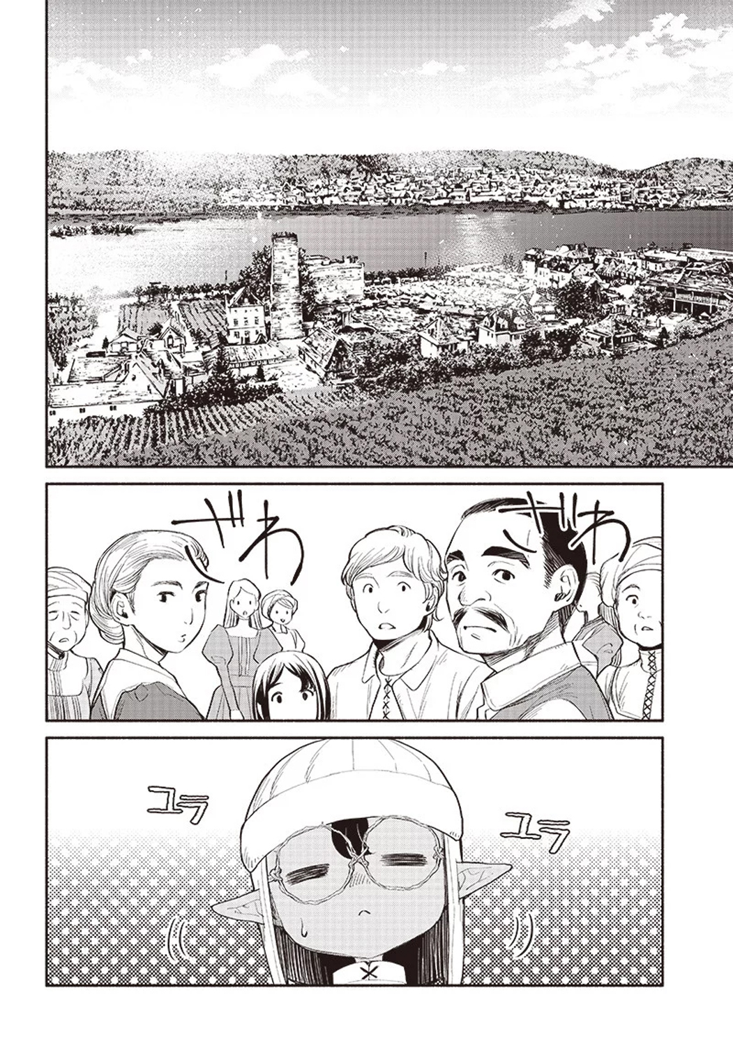 Tensei Goblin dakedo Shitsumon Aru? Chapter 3 - halaman 7