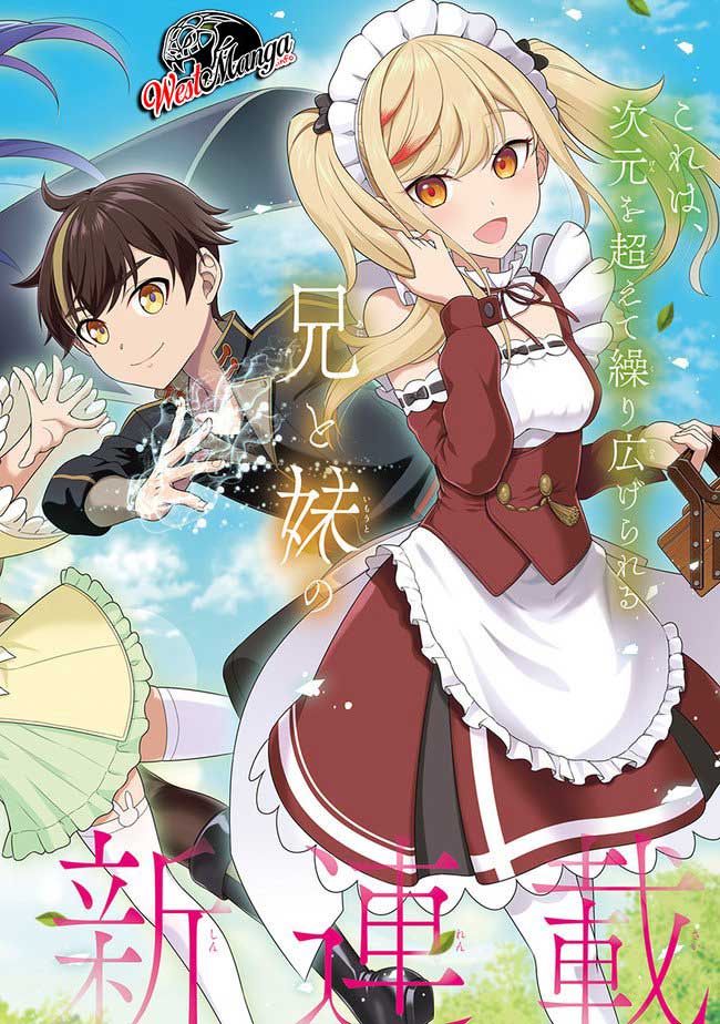 Tensei Gotoki de Nigerareru to demo, Niisan? Chapter 1 - halaman 4