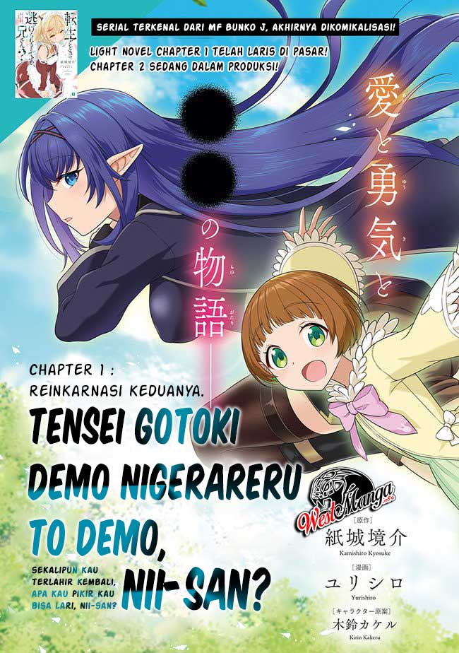 Tensei Gotoki de Nigerareru to demo, Niisan? Chapter 1 - halaman 5