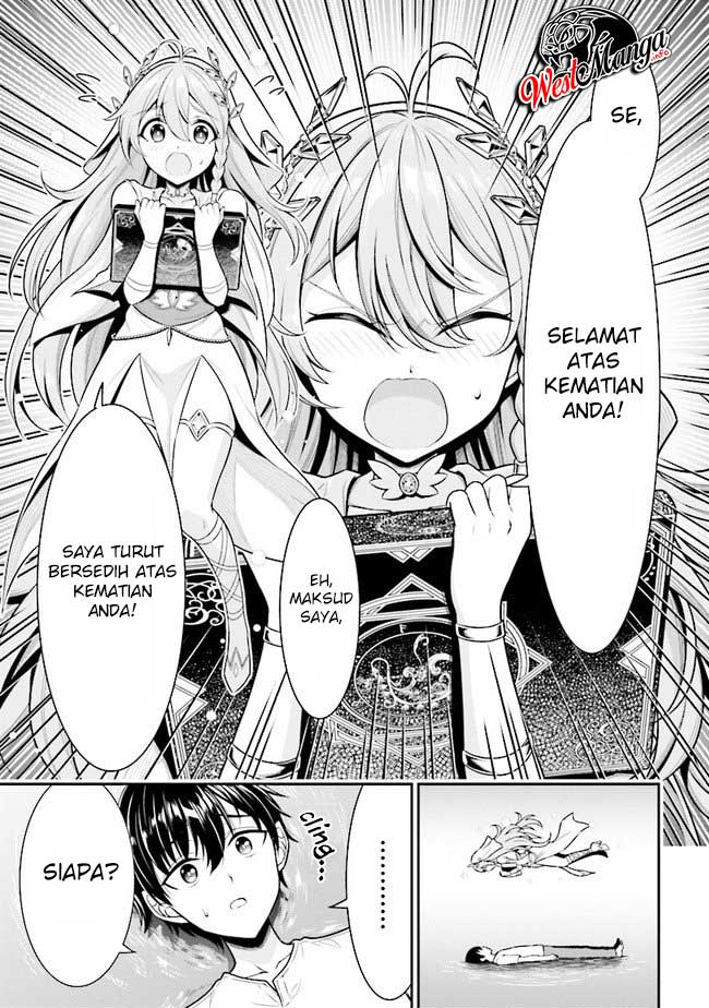 Tensei Gotoki de Nigerareru to demo, Niisan? Chapter 1 - halaman 6