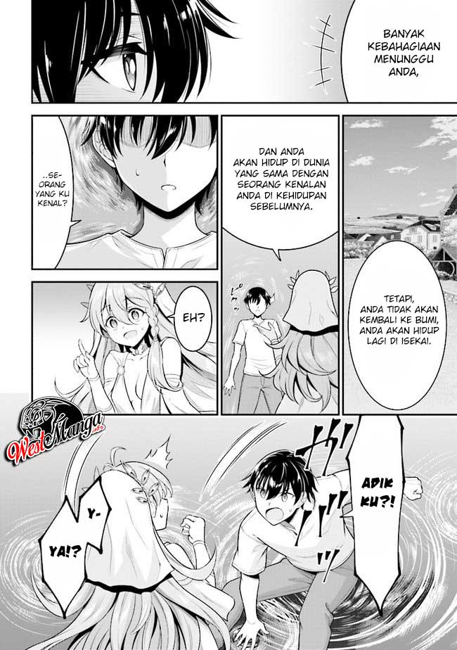 Tensei Gotoki de Nigerareru to demo, Niisan? Chapter 1 - halaman 9