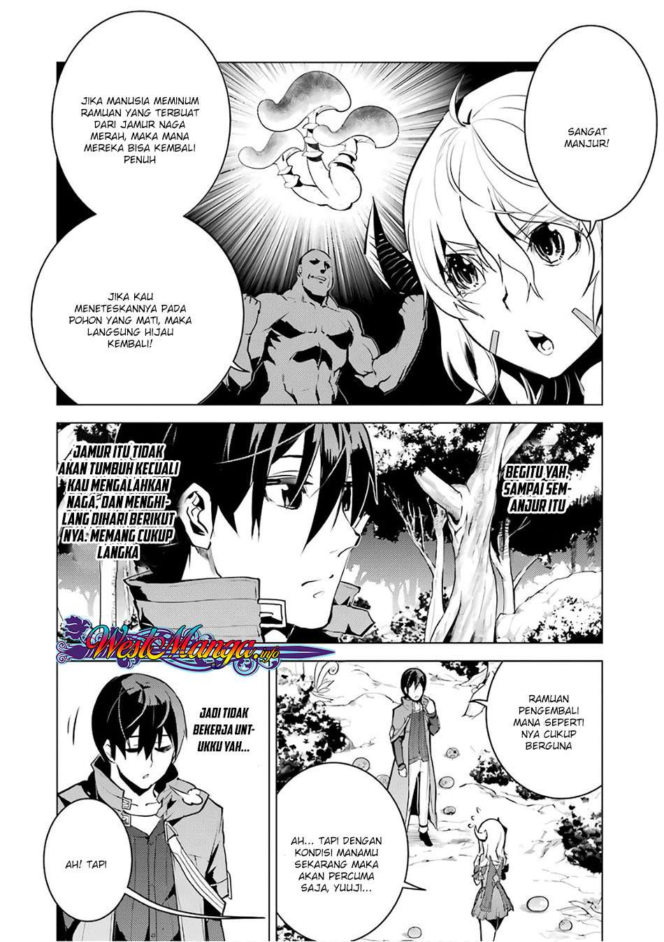 Tensei Kenja no Isekai Life – Daini no Shokugyou o Ete, Sekai Saikyou ni Narimashita Chapter 11.1 - halaman 19