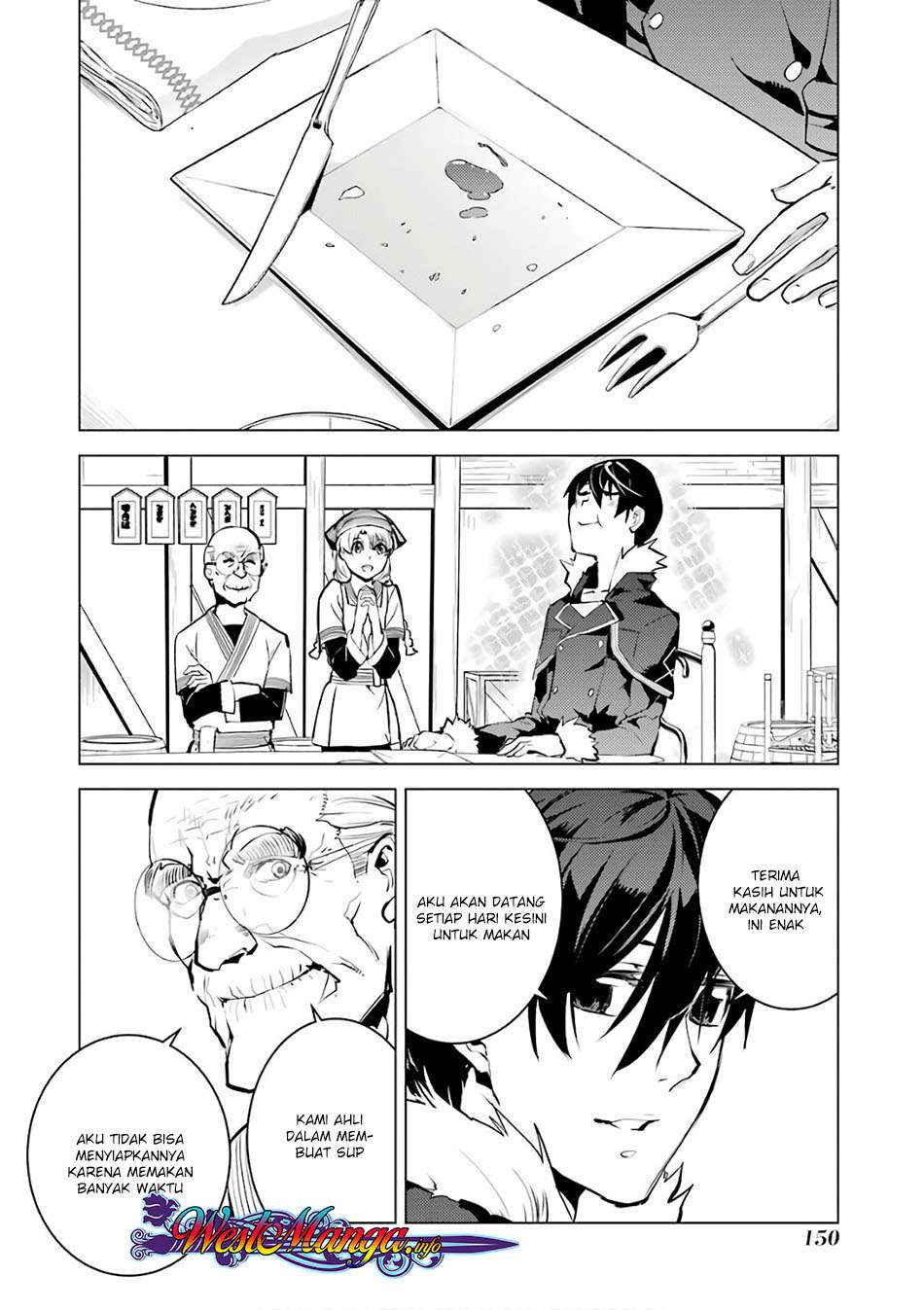 Tensei Kenja no Isekai Life – Daini no Shokugyou o Ete, Sekai Saikyou ni Narimashita Chapter 12.2 - halaman 3