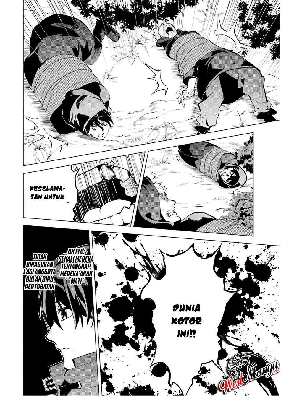 Tensei Kenja no Isekai Life – Daini no Shokugyou o Ete, Sekai Saikyou ni Narimashita Chapter 14.1 - halaman 17