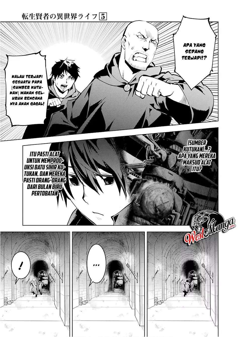 Tensei Kenja no Isekai Life – Daini no Shokugyou o Ete, Sekai Saikyou ni Narimashita Chapter 14.1 - halaman 5