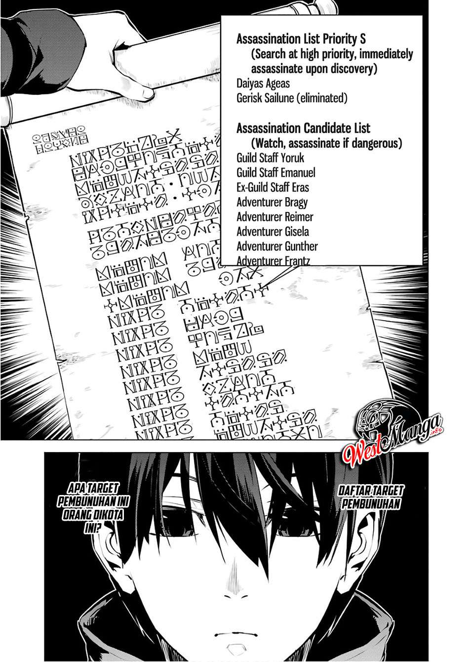 Tensei Kenja no Isekai Life – Daini no Shokugyou o Ete, Sekai Saikyou ni Narimashita Chapter 14.2 - halaman 7