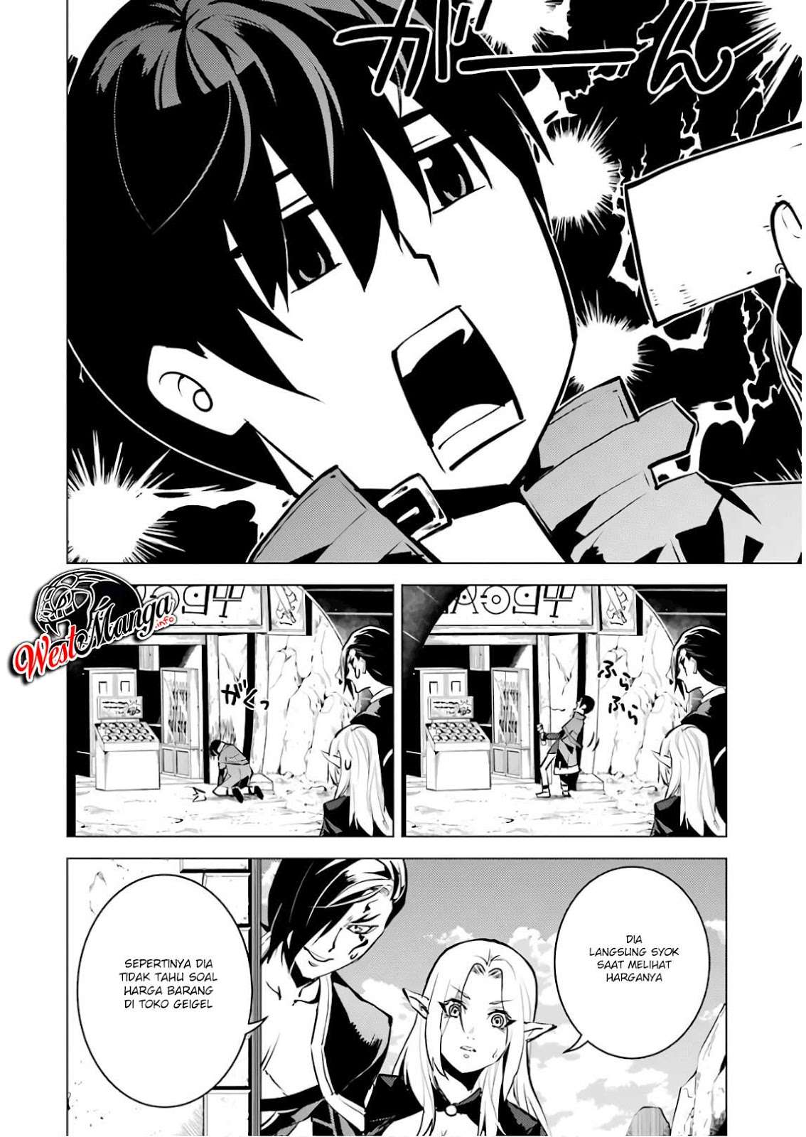 Tensei Kenja no Isekai Life – Daini no Shokugyou o Ete, Sekai Saikyou ni Narimashita Chapter 15.1 - halaman 25