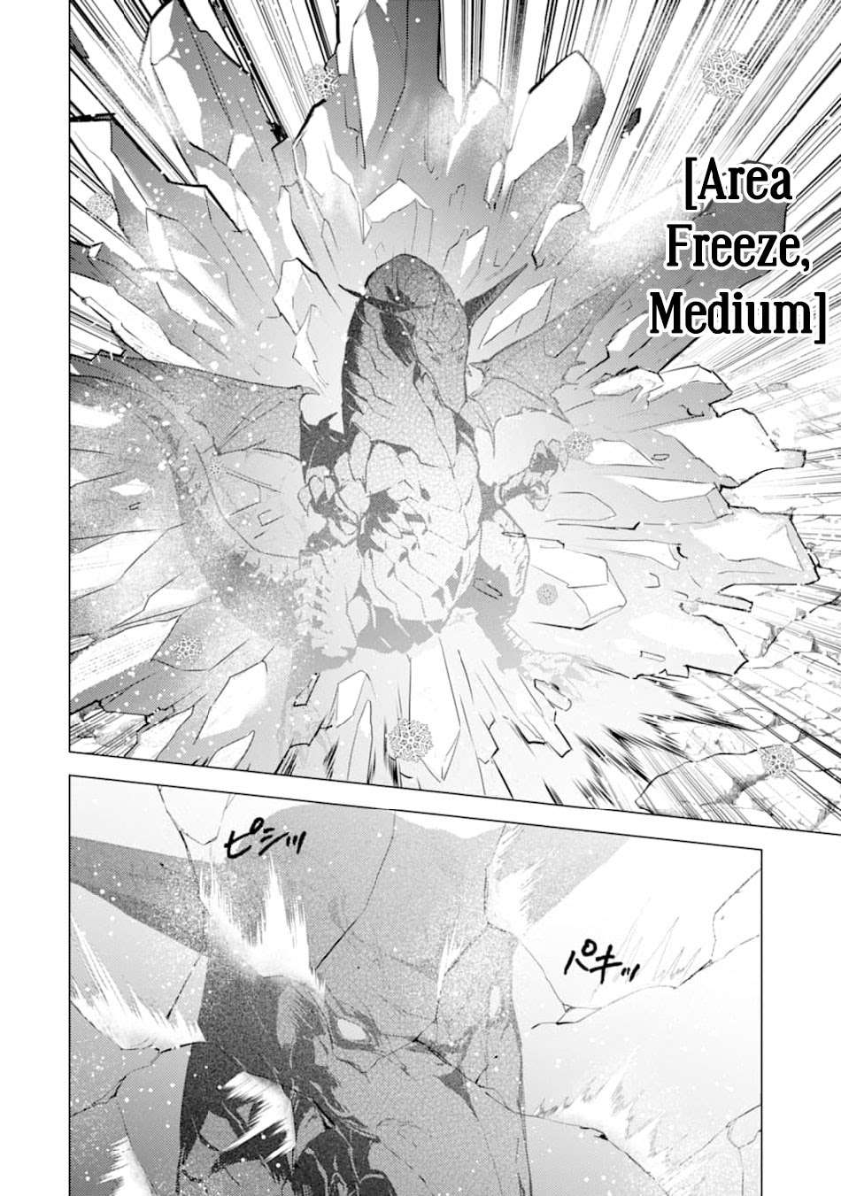 Tensei Kenja no Isekai Life – Daini no Shokugyou o Ete, Sekai Saikyou ni Narimashita Chapter 16 - halaman 56