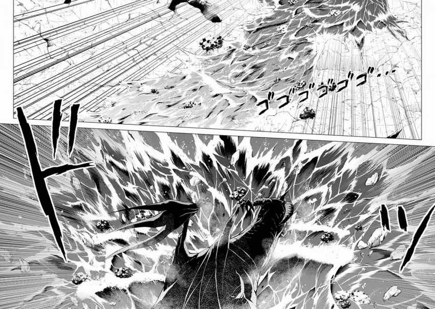 Tensei Kenja no Isekai Life – Daini no Shokugyou o Ete, Sekai Saikyou ni Narimashita Chapter 19.1 - halaman 8