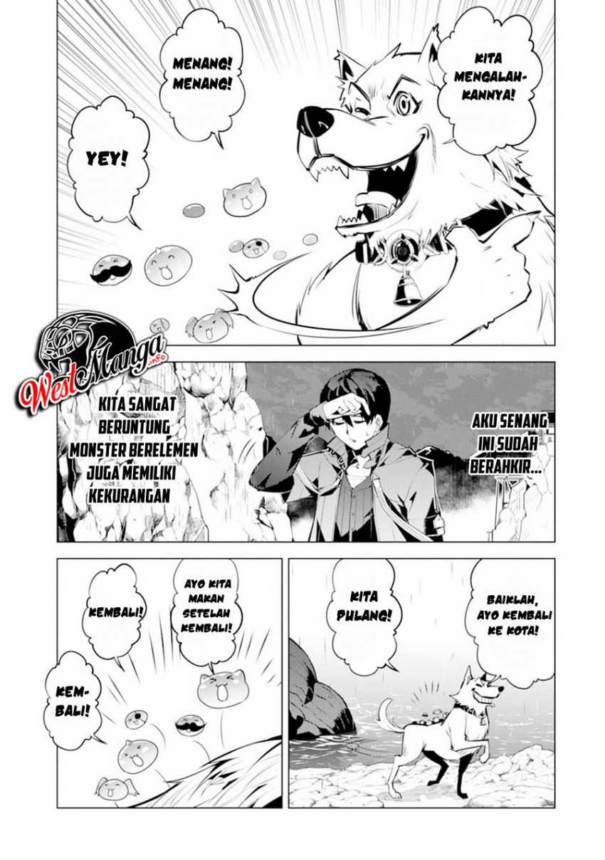 Tensei Kenja no Isekai Life – Daini no Shokugyou o Ete, Sekai Saikyou ni Narimashita Chapter 19.2 - halaman 5
