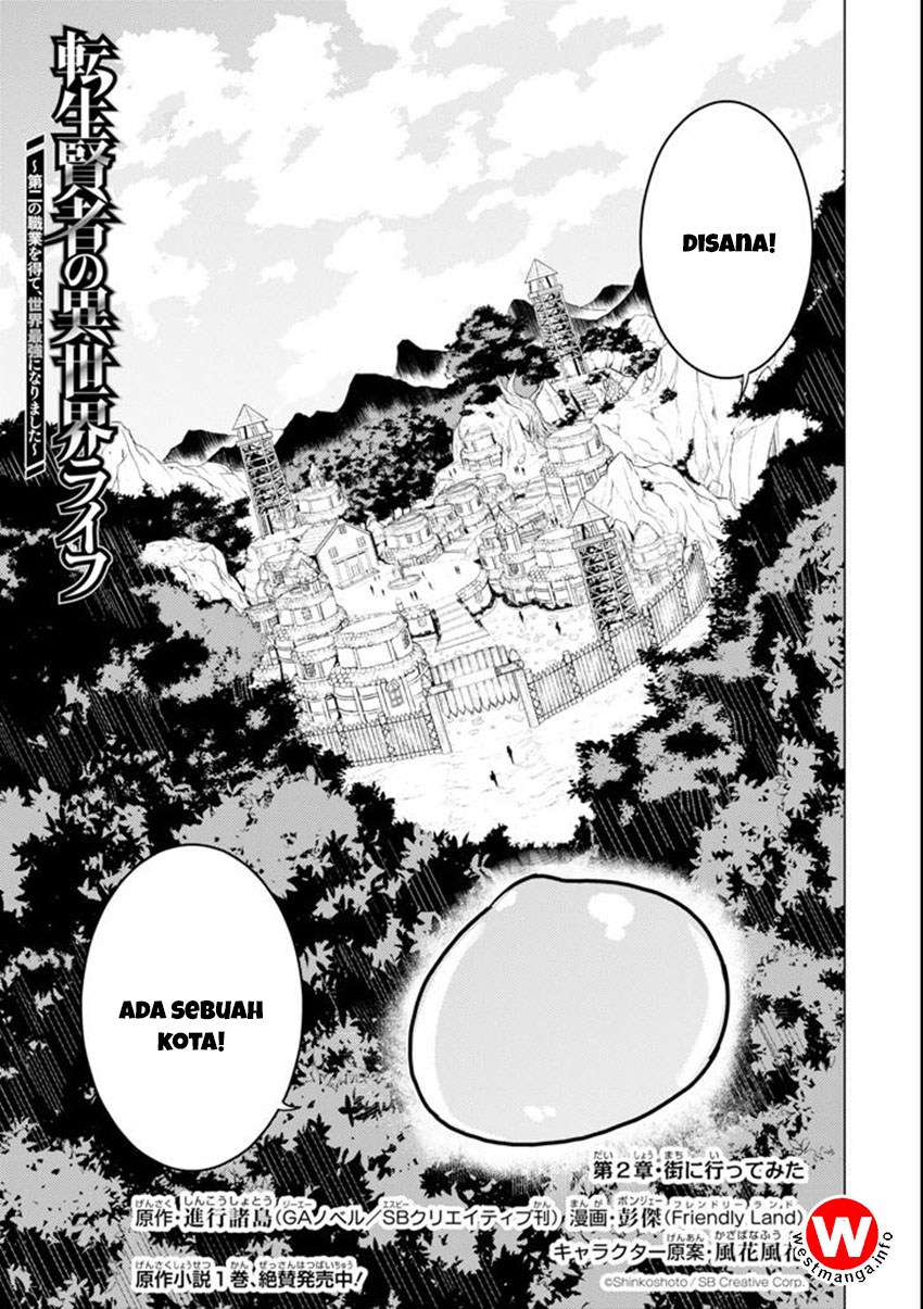 Tensei Kenja no Isekai Life – Daini no Shokugyou o Ete, Sekai Saikyou ni Narimashita Chapter 2 - halaman 1
