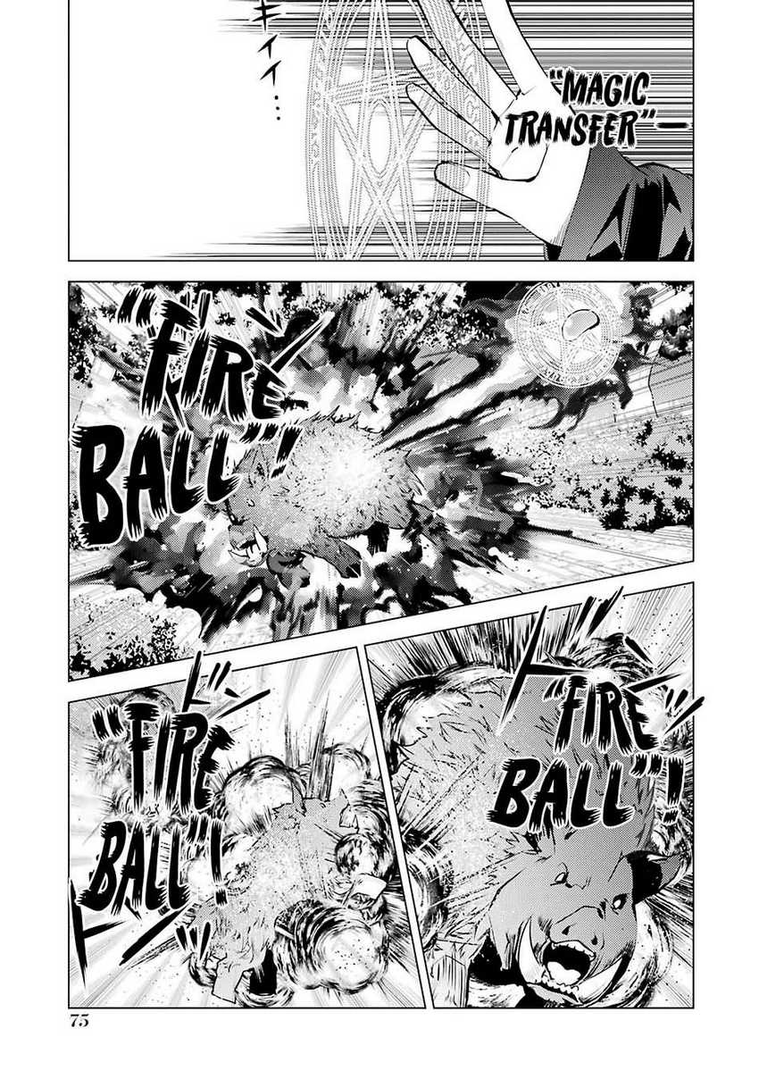 Tensei Kenja no Isekai Life – Daini no Shokugyou o Ete, Sekai Saikyou ni Narimashita Chapter 20.1 - halaman 4