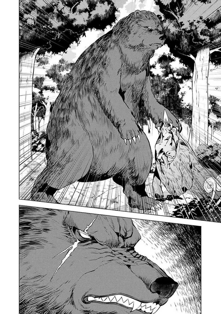 Tensei Kenja no Isekai Life – Daini no Shokugyou o Ete, Sekai Saikyou ni Narimashita Chapter 20.2 - halaman 3