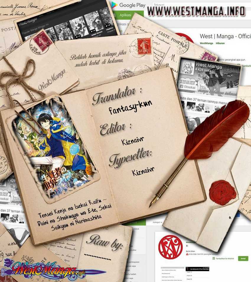Tensei Kenja no Isekai Life – Daini no Shokugyou o Ete, Sekai Saikyou ni Narimashita Chapter 21.2 - halaman 3