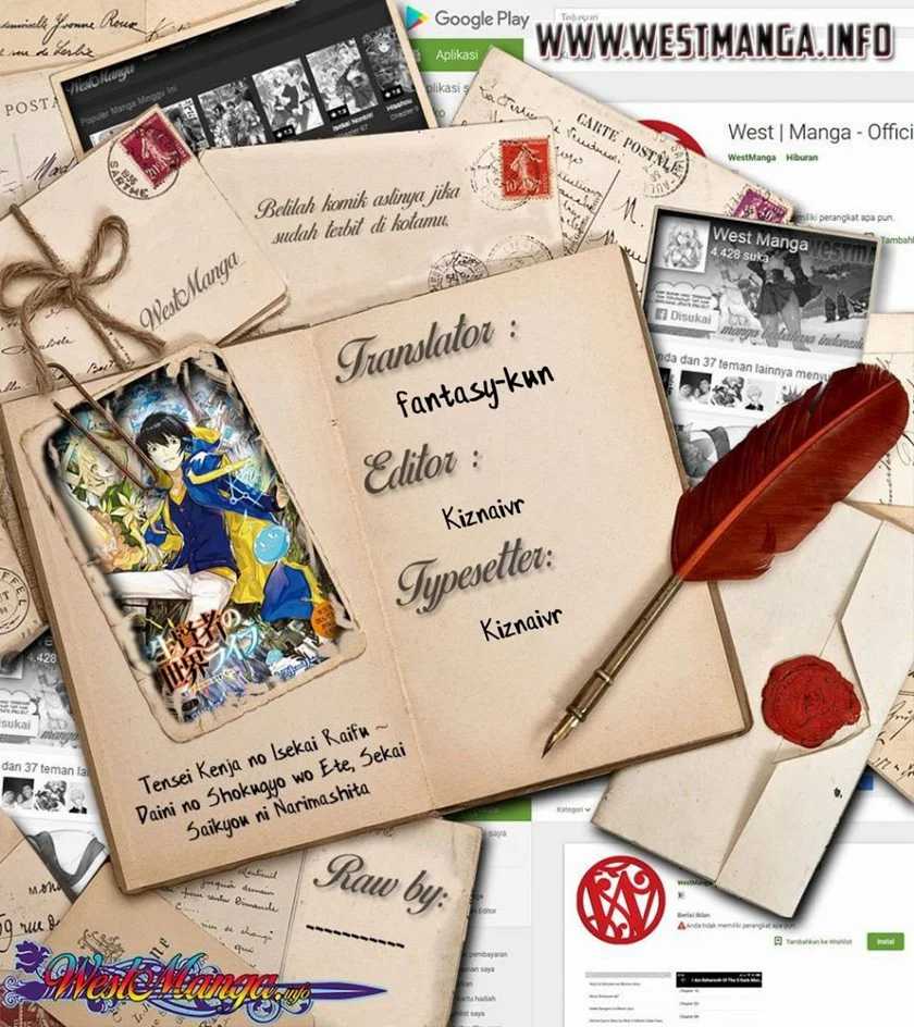 Tensei Kenja no Isekai Life – Daini no Shokugyou o Ete, Sekai Saikyou ni Narimashita Chapter 22.1 - halaman 1