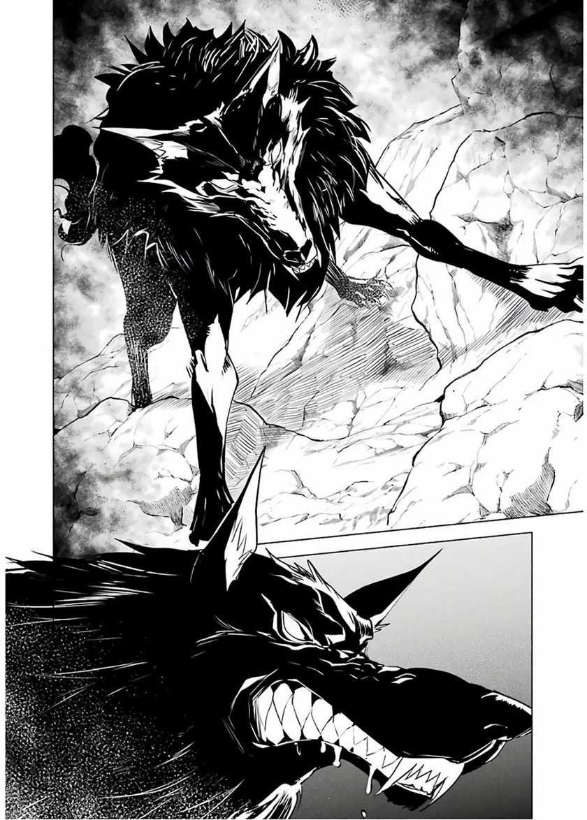 Tensei Kenja no Isekai Life – Daini no Shokugyou o Ete, Sekai Saikyou ni Narimashita Chapter 22.1 - halaman 8
