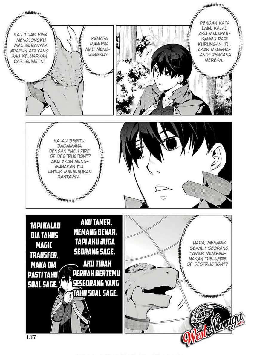 Tensei Kenja no Isekai Life – Daini no Shokugyou o Ete, Sekai Saikyou ni Narimashita Chapter 24.1 - halaman 2