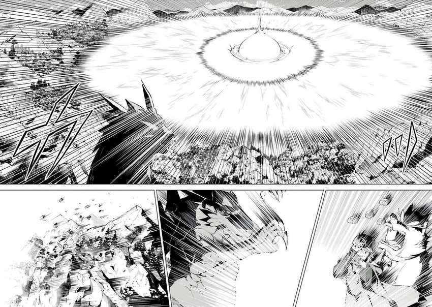 Tensei Kenja no Isekai Life – Daini no Shokugyou o Ete, Sekai Saikyou ni Narimashita Chapter 26 - halaman 17