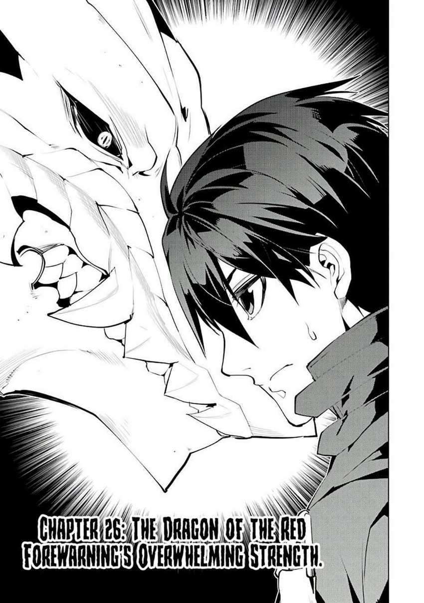 Tensei Kenja no Isekai Life – Daini no Shokugyou o Ete, Sekai Saikyou ni Narimashita Chapter 26 - halaman 2