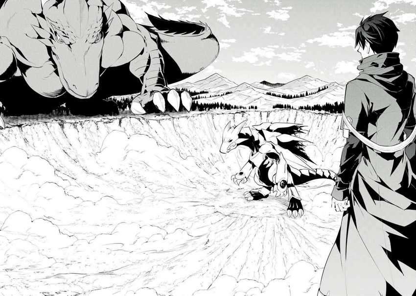 Tensei Kenja no Isekai Life – Daini no Shokugyou o Ete, Sekai Saikyou ni Narimashita Chapter 26 - halaman 20