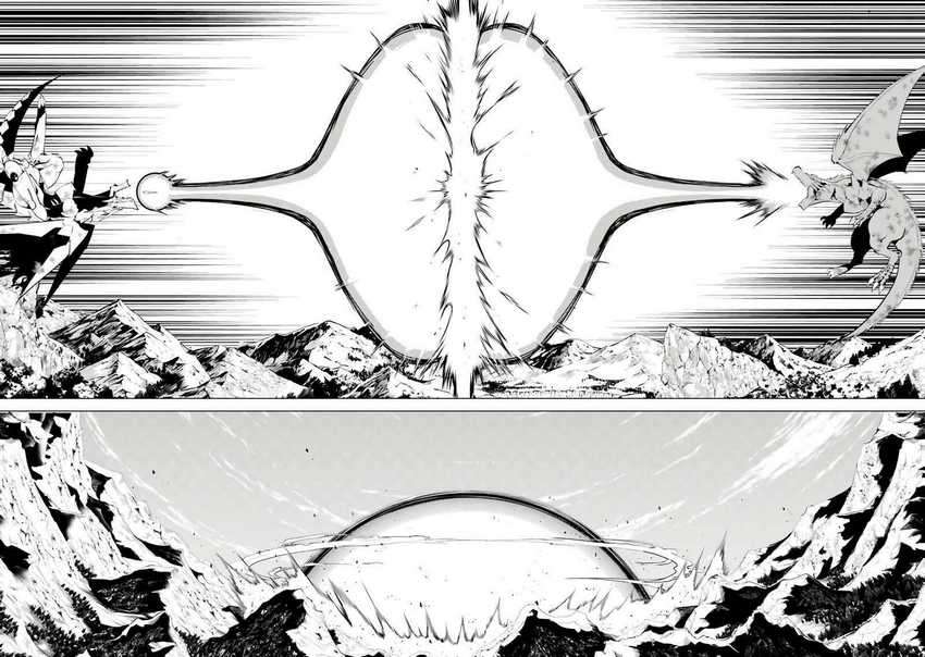 Tensei Kenja no Isekai Life – Daini no Shokugyou o Ete, Sekai Saikyou ni Narimashita Chapter 26 - halaman 54