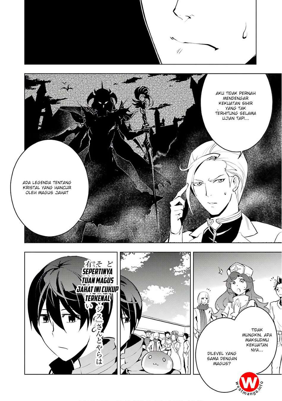 Tensei Kenja no Isekai Life – Daini no Shokugyou o Ete, Sekai Saikyou ni Narimashita Chapter 3 - halaman 17