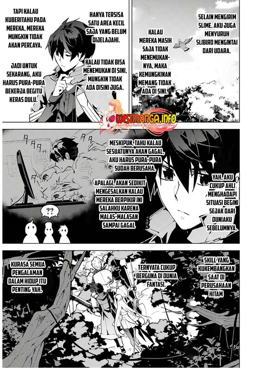 Tensei Kenja no Isekai Life – Daini no Shokugyou o Ete, Sekai Saikyou ni Narimashita Chapter 30 - halaman 12
