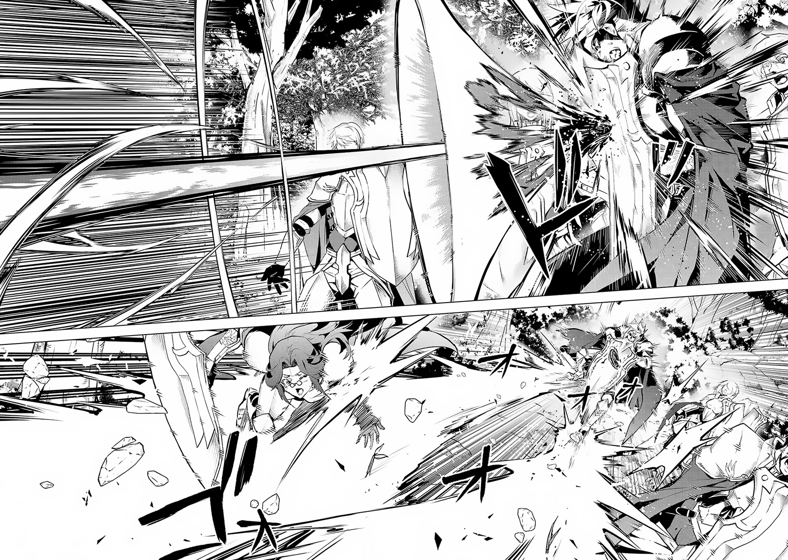 Tensei Kenja no Isekai Life – Daini no Shokugyou o Ete, Sekai Saikyou ni Narimashita Chapter 64.1 - halaman 6