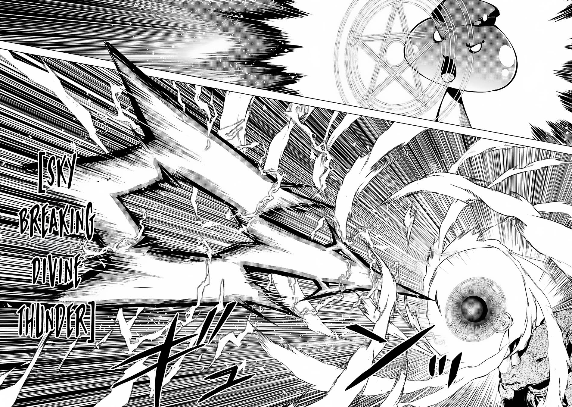 Tensei Kenja no Isekai Life – Daini no Shokugyou o Ete, Sekai Saikyou ni Narimashita Chapter 66.2 - halaman 24