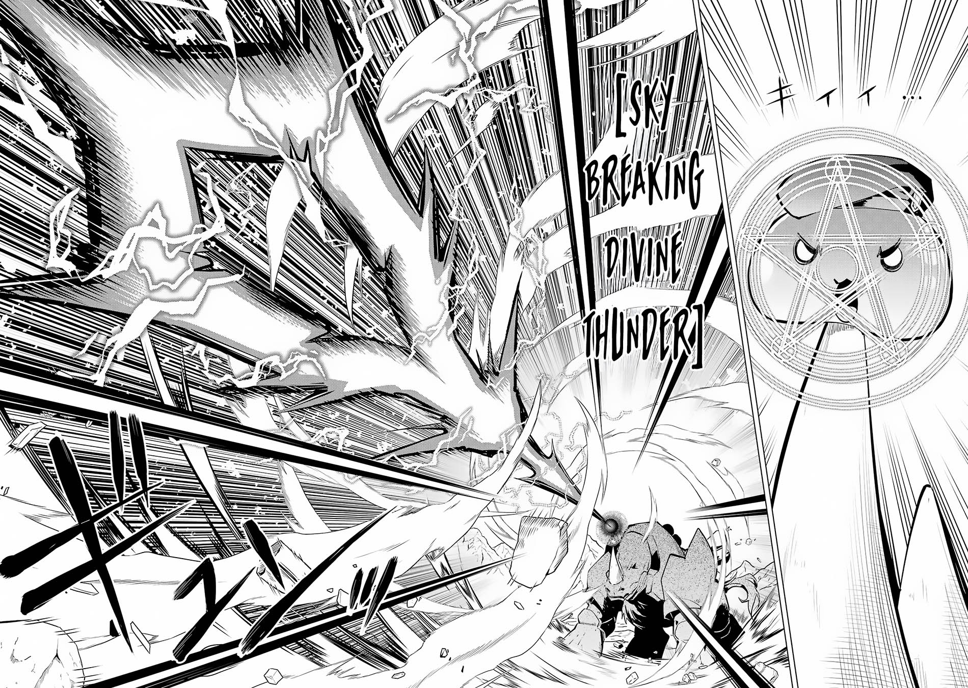 Tensei Kenja no Isekai Life – Daini no Shokugyou o Ete, Sekai Saikyou ni Narimashita Chapter 67.1 - halaman 10