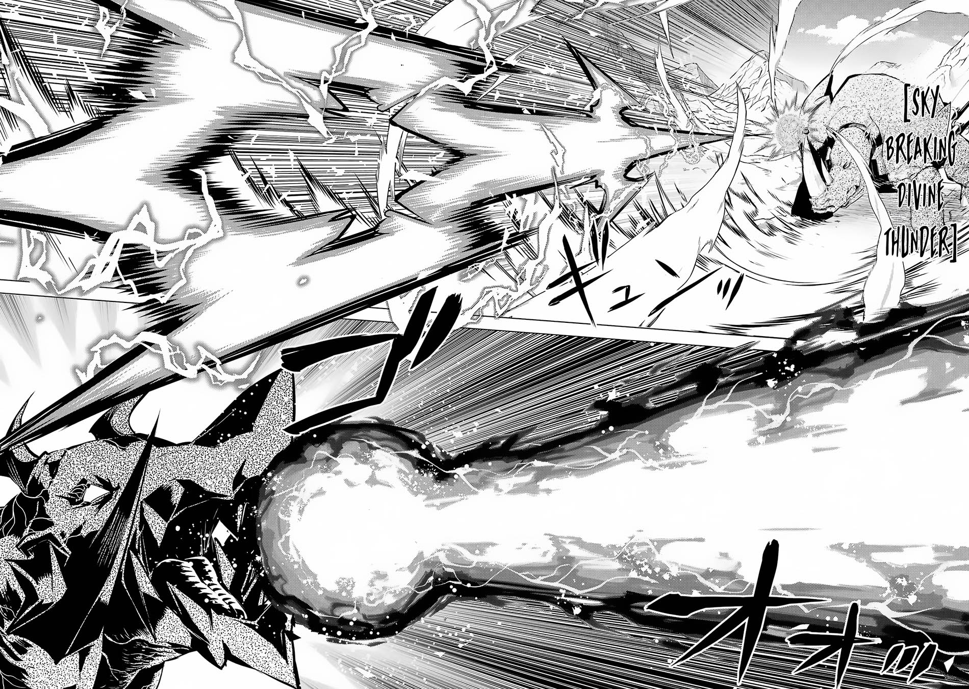 Tensei Kenja no Isekai Life – Daini no Shokugyou o Ete, Sekai Saikyou ni Narimashita Chapter 67.1 - halaman 19