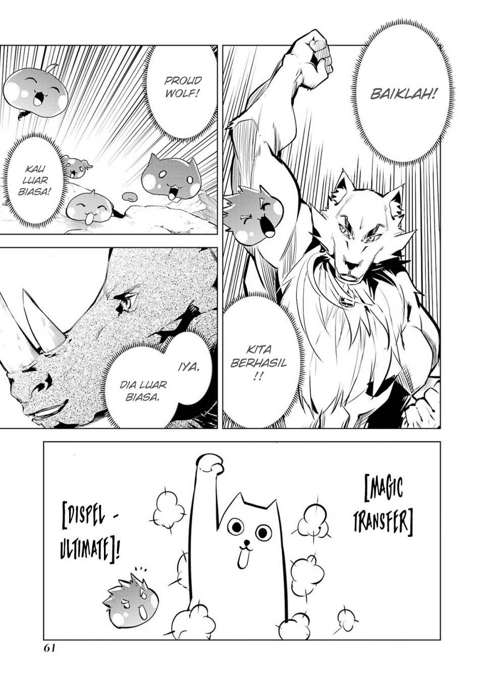Tensei Kenja no Isekai Life – Daini no Shokugyou o Ete, Sekai Saikyou ni Narimashita Chapter 67.2 - halaman 31