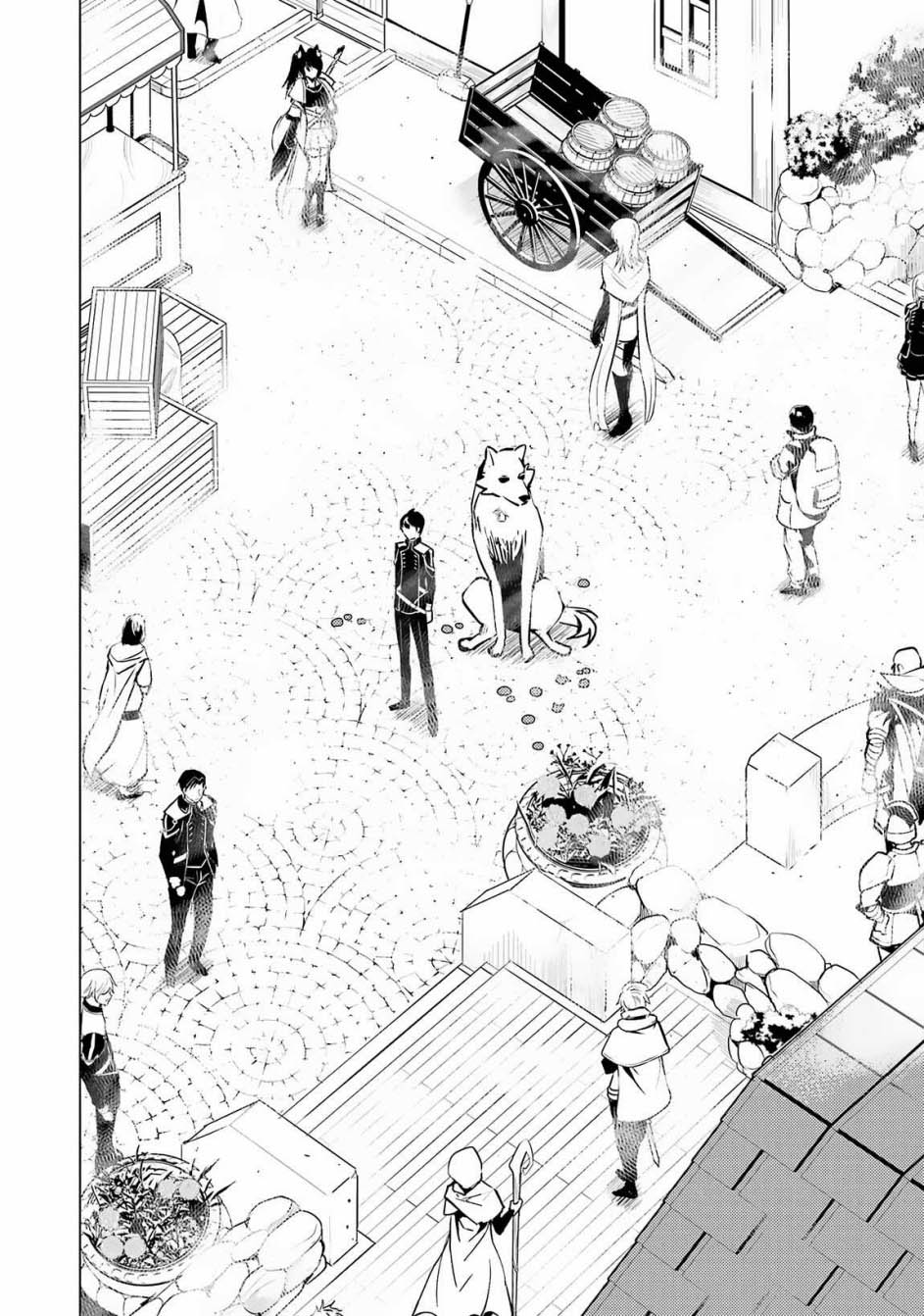 Tensei Kenja no Isekai Life – Daini no Shokugyou o Ete, Sekai Saikyou ni Narimashita Chapter 69.1 - halaman 9
