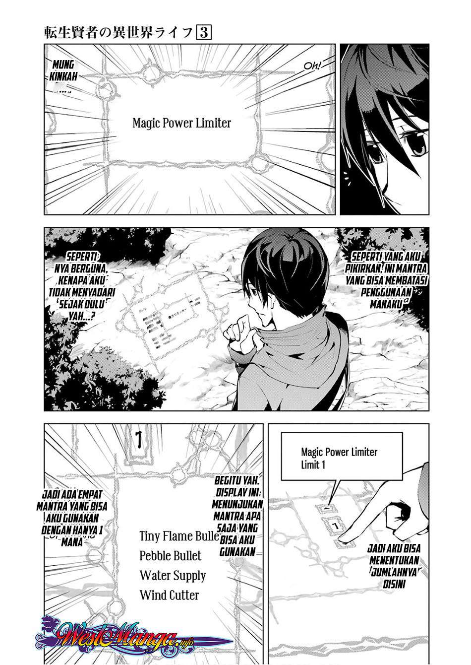 Tensei Kenja no Isekai Life – Daini no Shokugyou o Ete, Sekai Saikyou ni Narimashita Chapter 8.2 - halaman 3